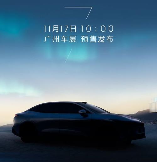 惠州211极氪汽车发布智能汽车全域AI，比亚迪的未来服务提升用户体验